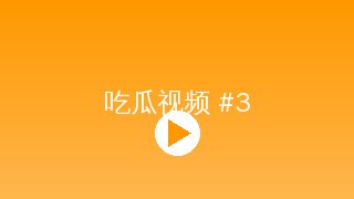 小蓝视频 美少女写真拍摄视频演示